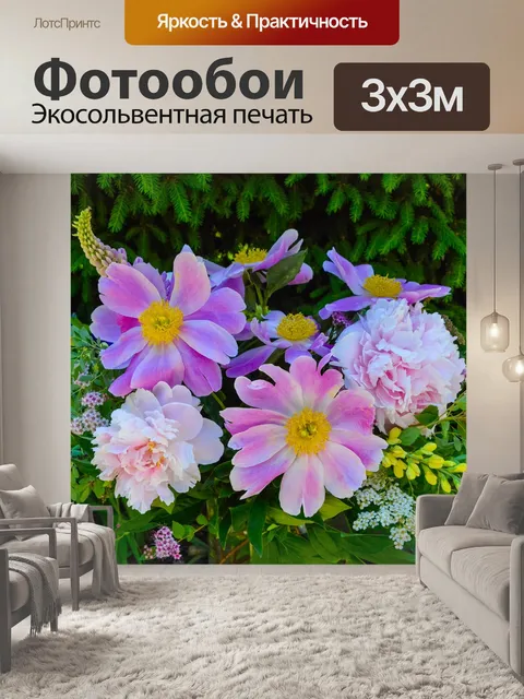 Фотообои Весна