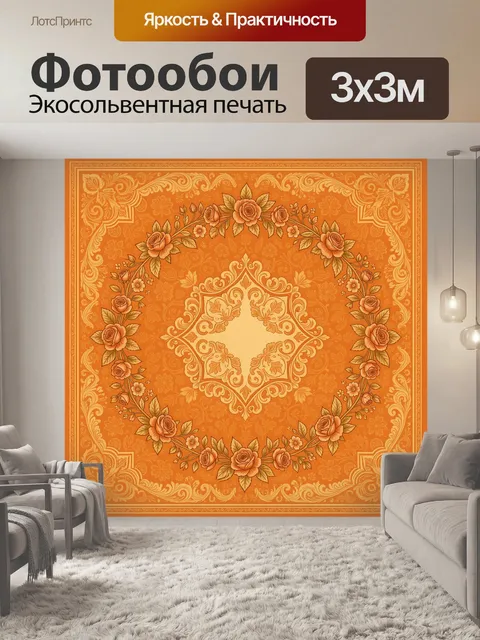 Фотообои Розы в орнаментальной рамке