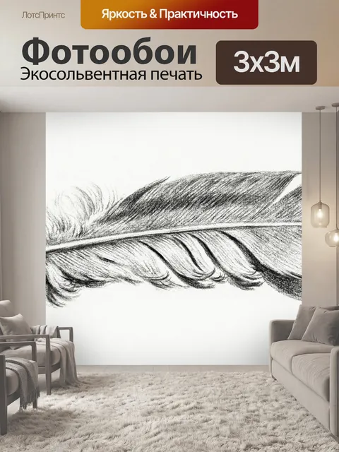 Фотообои Весенняя винтажная иллюстрация старая