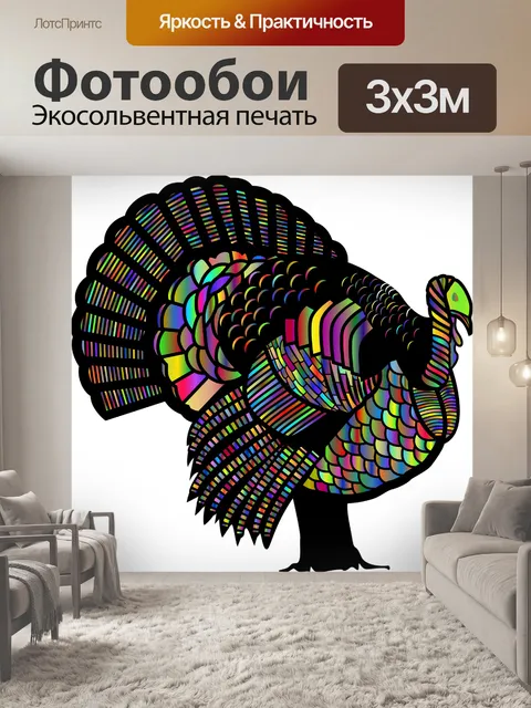 Фотообои Турция