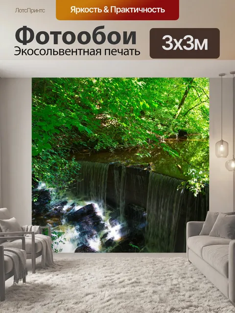 Фотообои лес