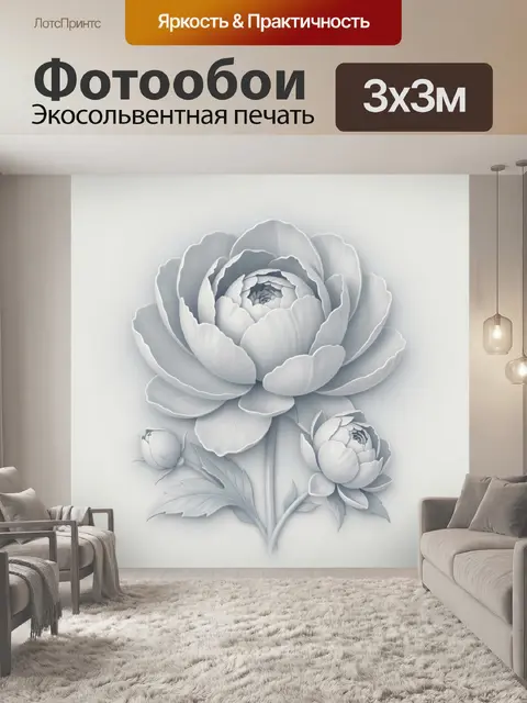 Фотообои Белые пионы в холодной гамме
