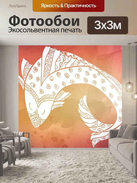 Фотообои Рыба на акварельном фоне 3