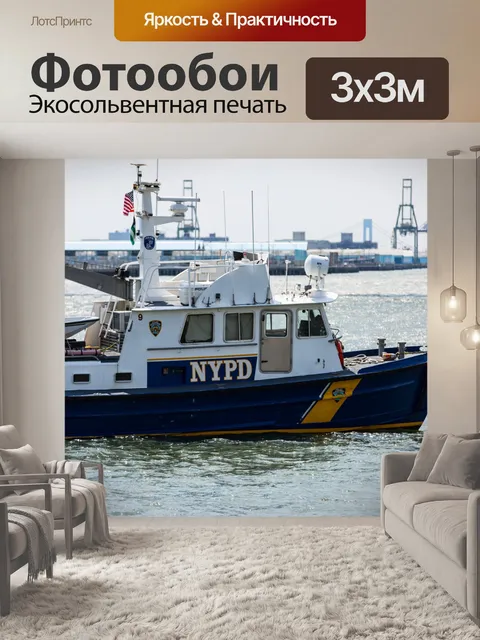 Фотообои Nypd лодка на Ист-Ривер Нью-Йорк