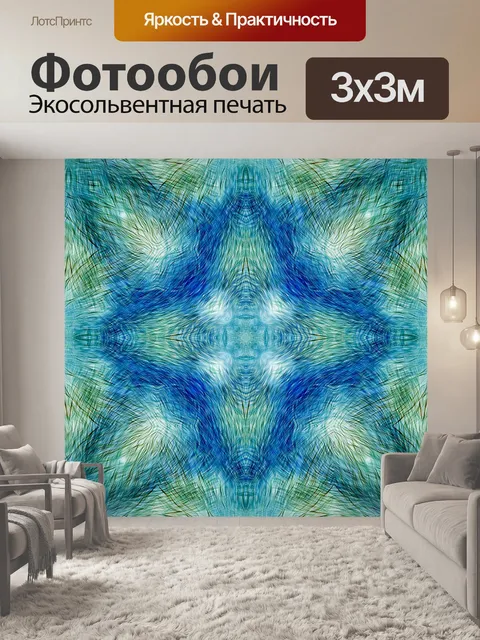 Фотообои Фоновый узор мандала мозаика