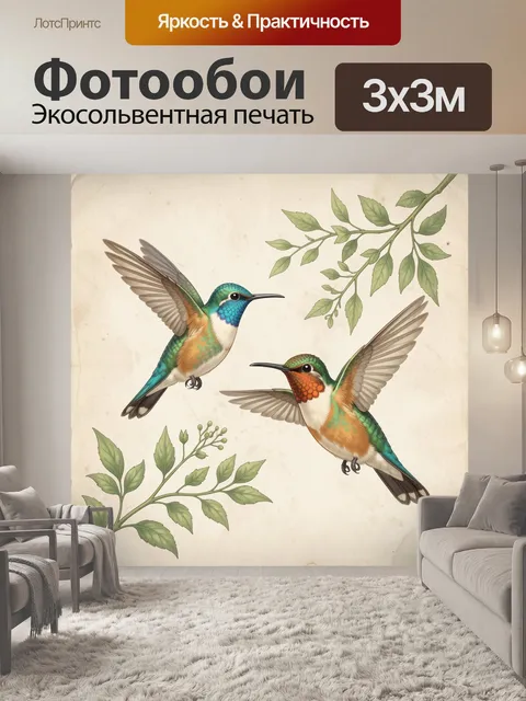 Фотообои Колибри среди весенних ветвей