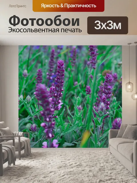 Фотообои Весна