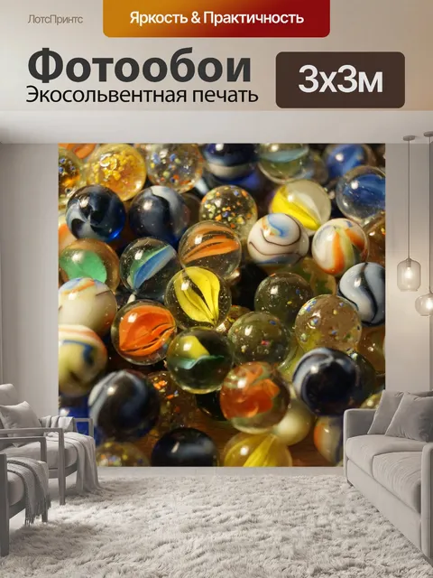 Фотообои Мраморы