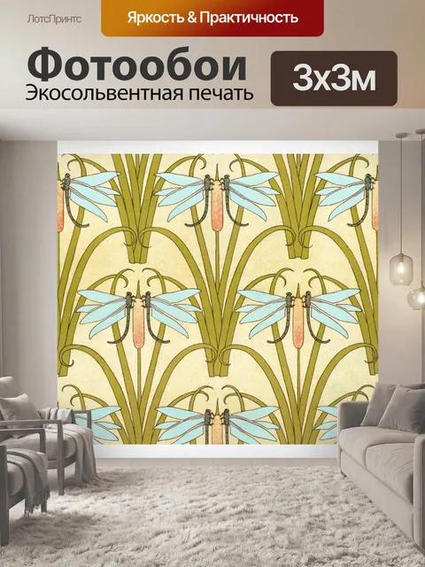 Фотообои Старый фон цветы винтаж
