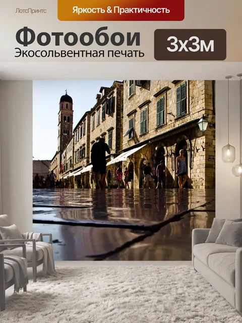 Фотообои Сияющий камень