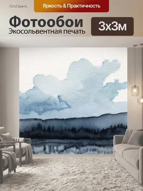 Фотообои черно белая горизонтальная