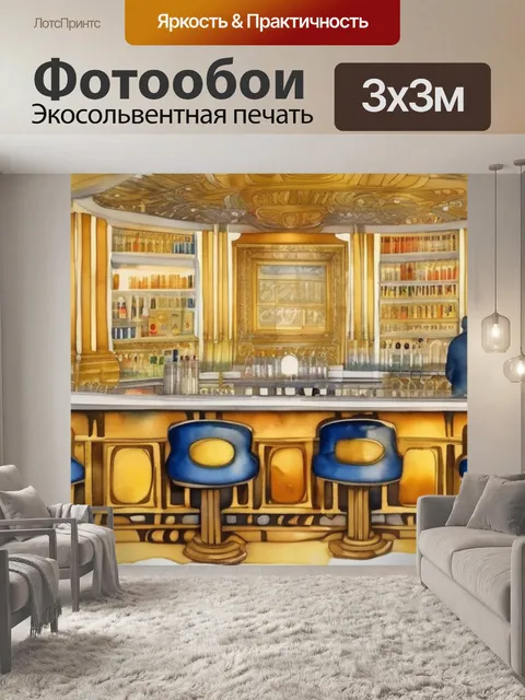 Фотообои климта золотые слезы