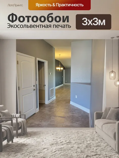 Фотообои Украшение для дома 2 серый полумат