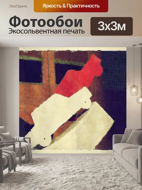 Фотообои абстрактные автомобили