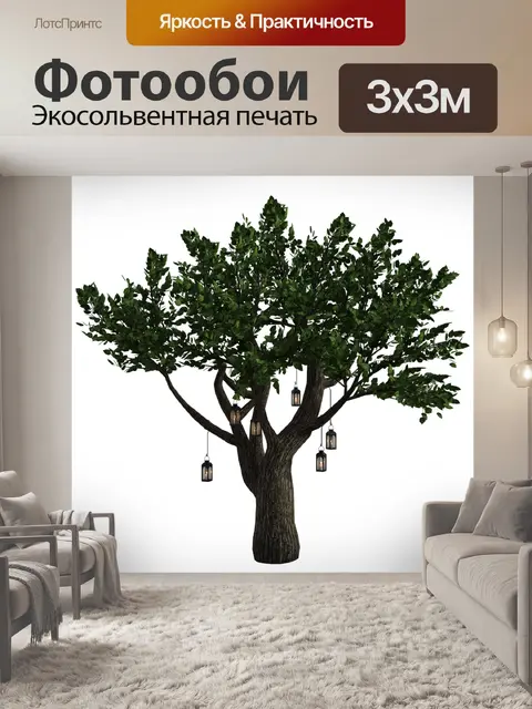 Фотообои Дерево