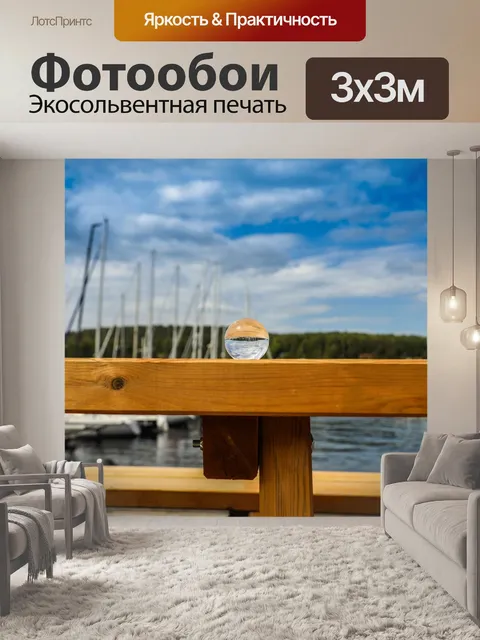 Фотообои Мрамор