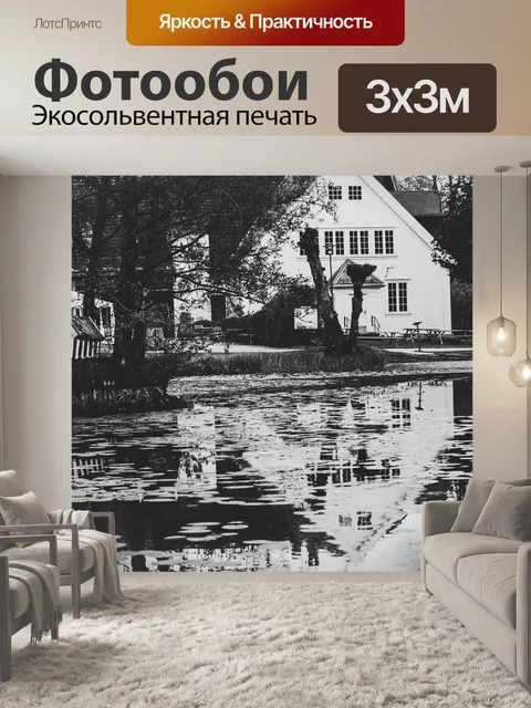 Фотообои Строительство