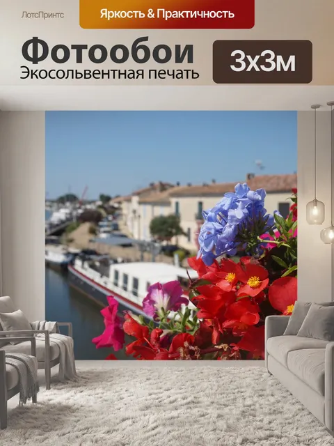 Фотообои Корабли