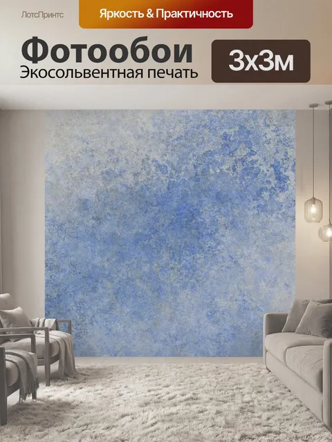 Фотообои Стена кирпичная стена текстура гранж