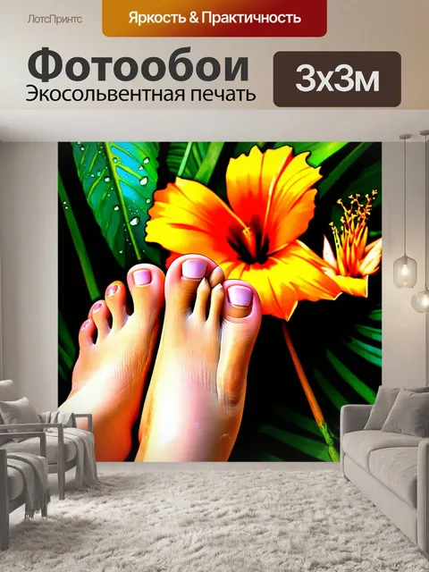 Фотообои стильный мандариновый педикюр акцентирует внимание на пальцах ног