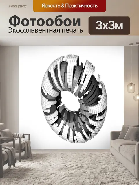 Фотообои Тор