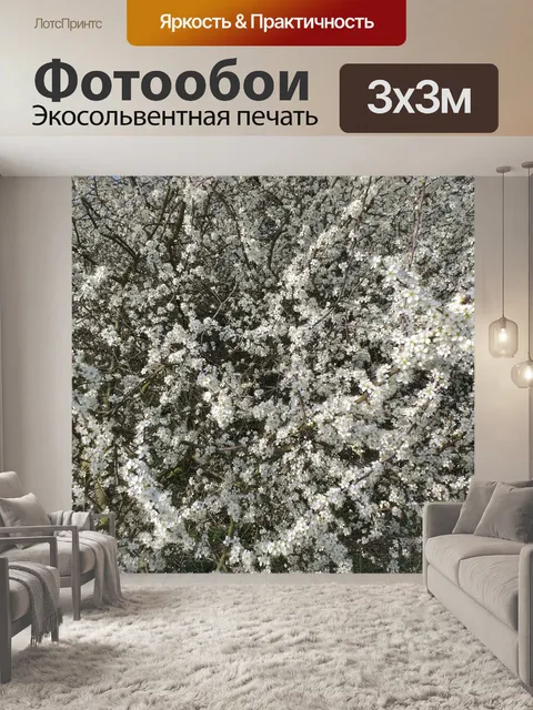 Фотообои Боярышник цветы кустарник природа