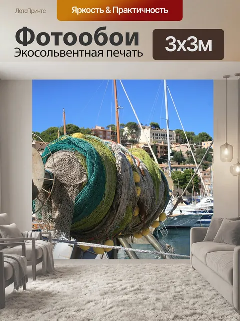 Фотообои Роса