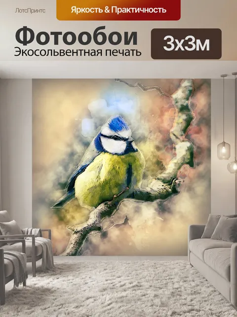 Фотообои Птица