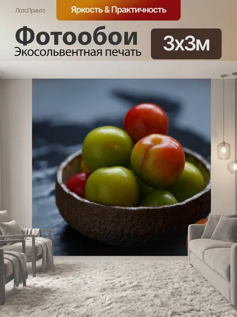 Фотообои Тихий