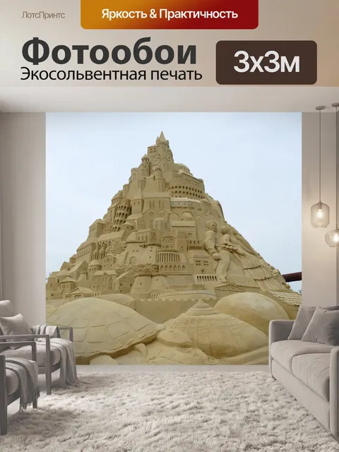 Фотообои Дуйсбург