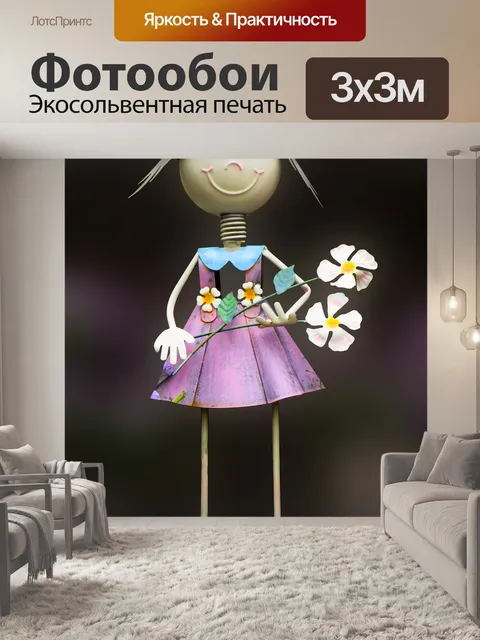 Фотообои Фигура