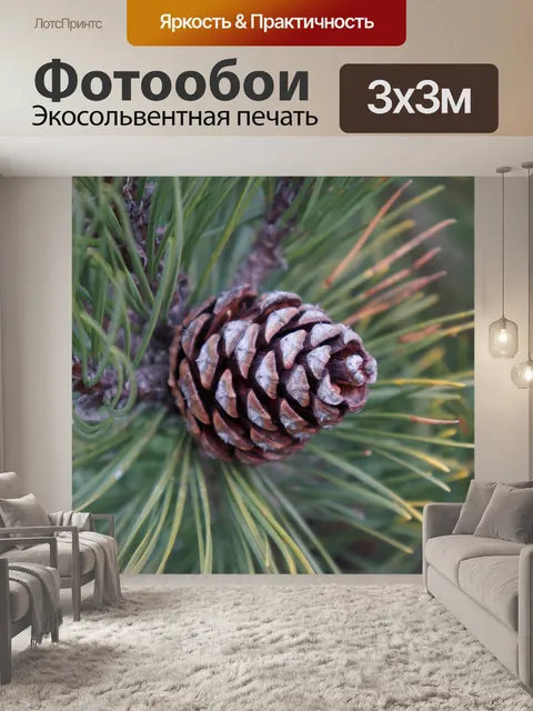 Фотообои Дерево