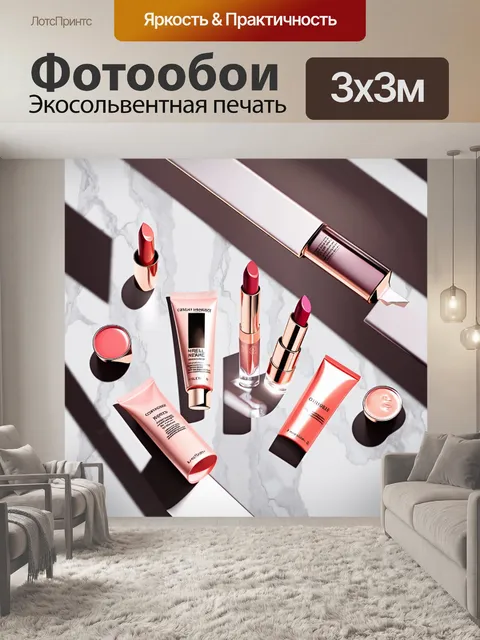 Фотообои восхитительная композиция современных косметических средств на мраморном фоне