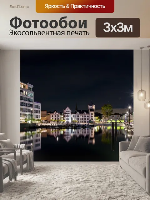 Фотообои Озеро phoenix