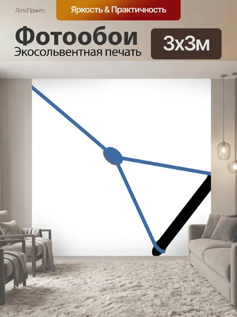 Фотообои Гантель