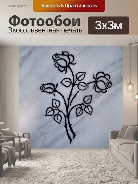 Фотообои Мрамор plathe