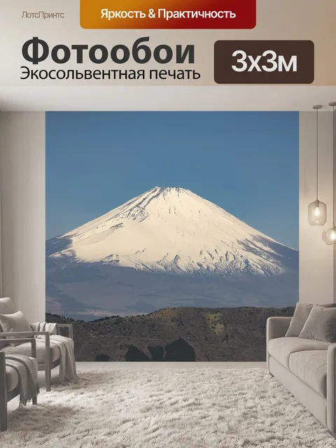 Фотообои Япония