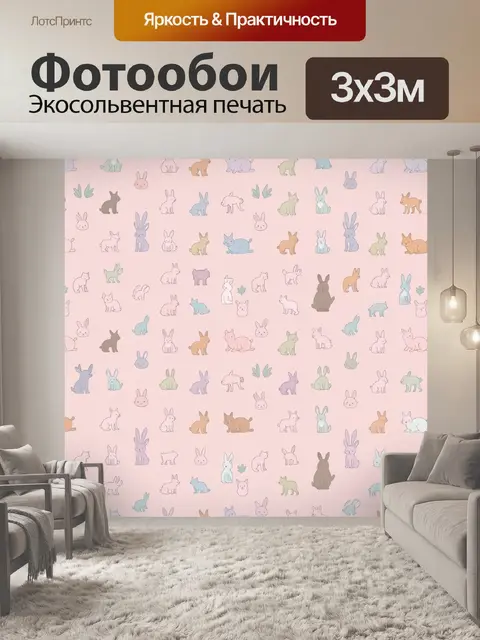 Фотообои Пастельные зайцы и кролики