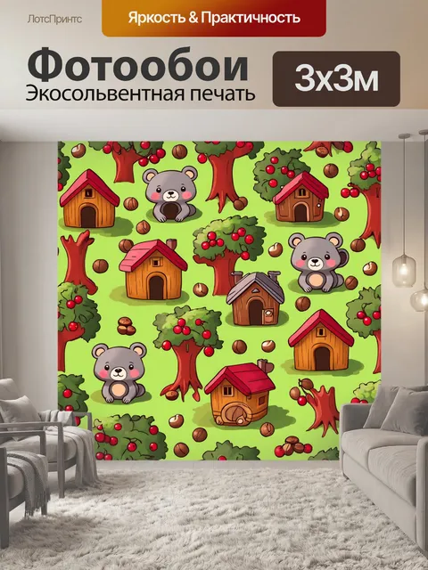 фотообои лес в стиле мультяшный