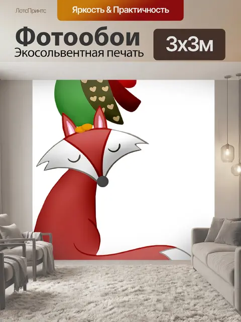 Фотообои Животное башня