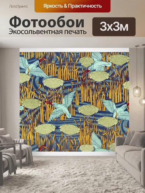 Фотообои Зимородок Кувшинки Art Vintage