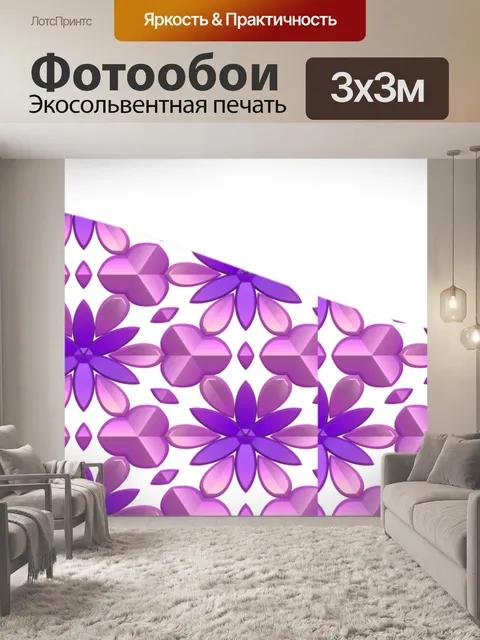 Фотообои Граница страницы 018