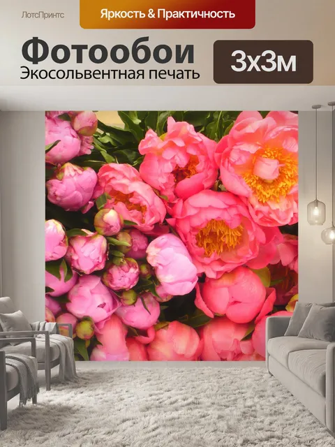 Фотообои Розы