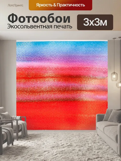 Фотообои Tusche тушь