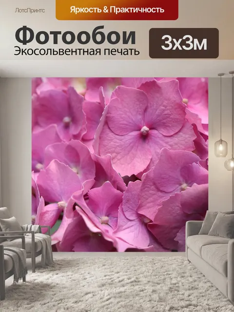 Фотообои Цветы