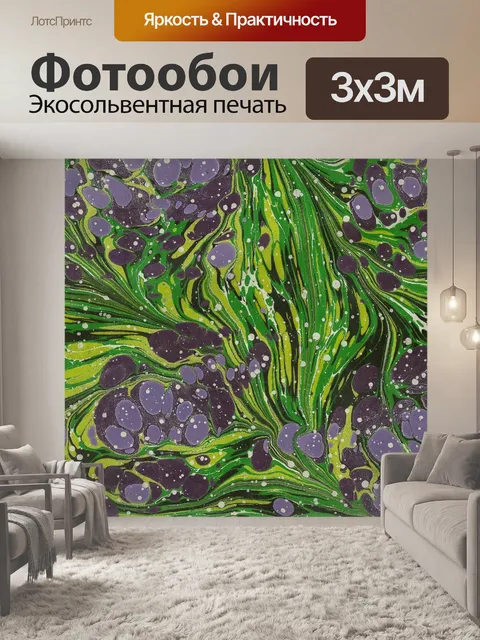 Фотообои Винтажный узор цветочный старый
