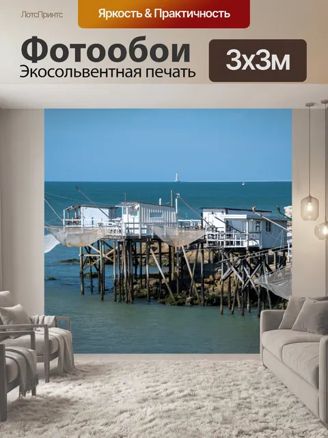 Фотообои Рыболовные сети, море, каррелеты