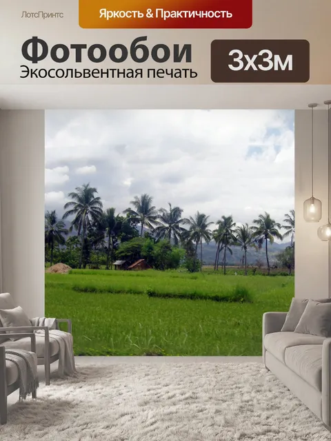 Фотообои ферма 2