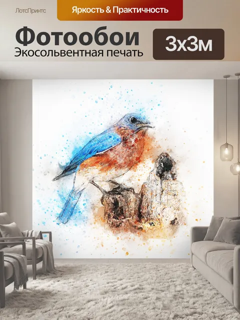 Фотообои Птица