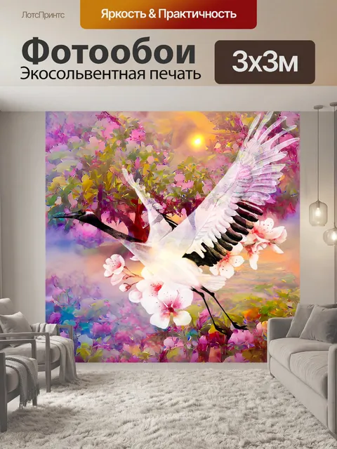 Фотообои Японский грушевый журавль в саду